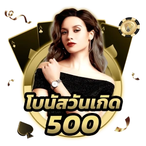 SUKI 789 เว็บตรงไม่ผ่านเอเยนต์