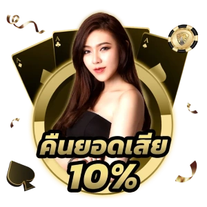 SUKI78 9 ฟรีเครดิต