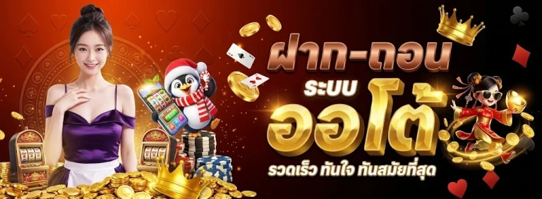 SUKI789